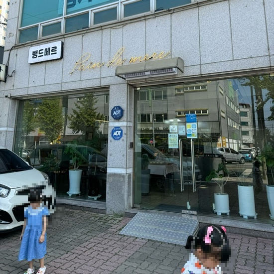 배방제과 이미지
