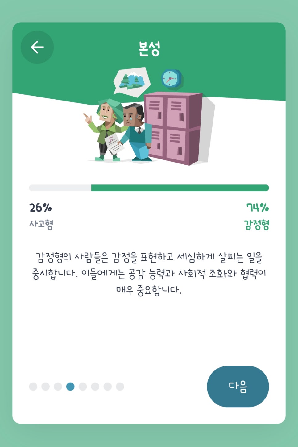 유니카페 이미지
