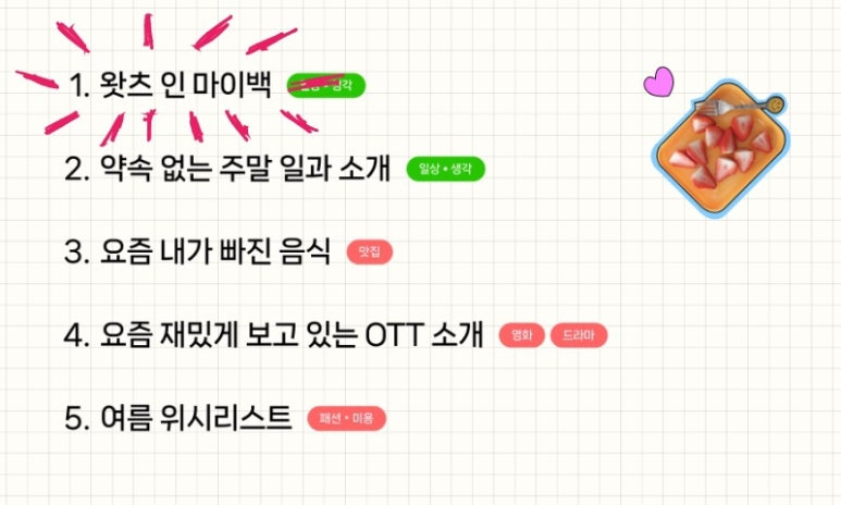 마이백 이미지