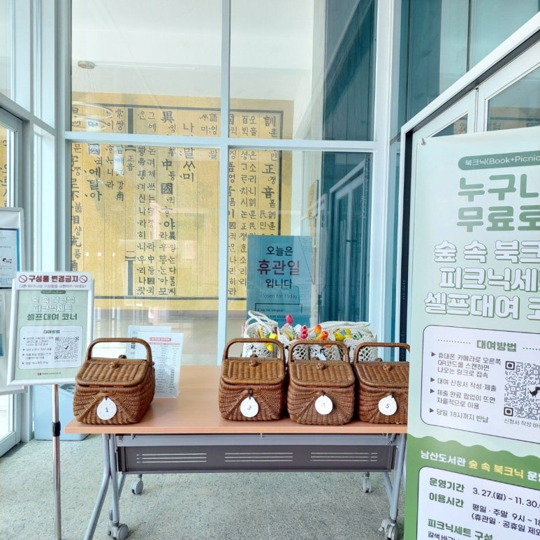 남산코너 이미지