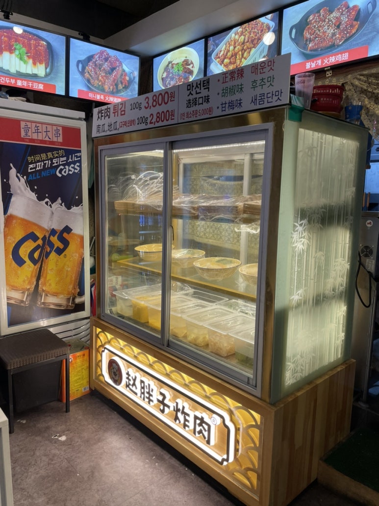 퉁낸대왕꼬치 사진 5