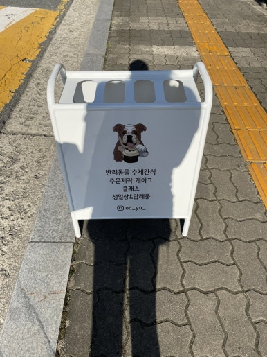 오복의류 이미지