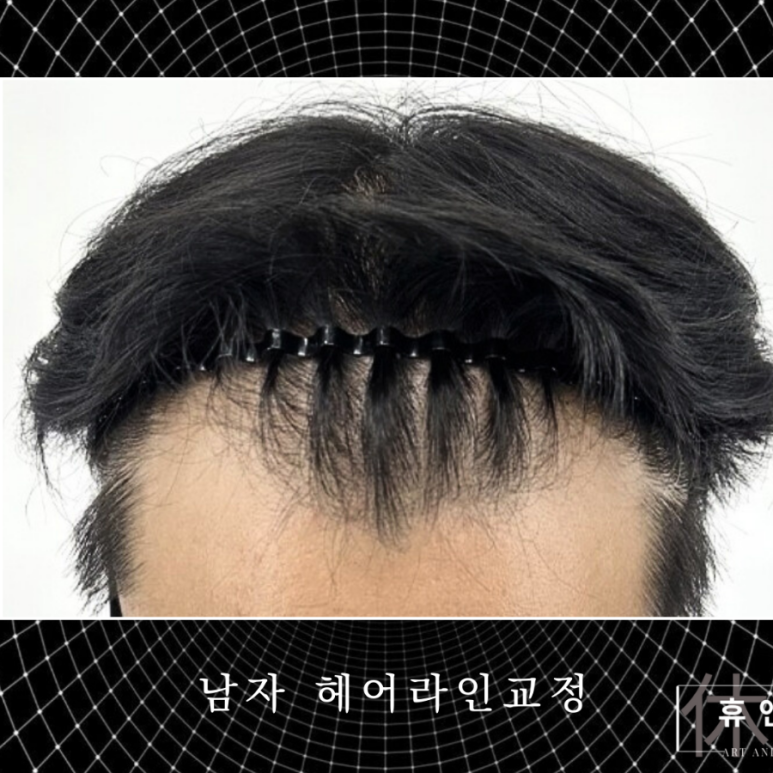 휴&미헤어 이미지