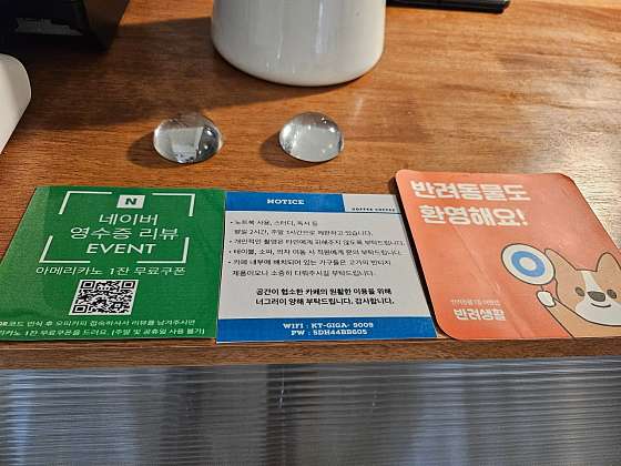 이디야노원중앙점 이미지