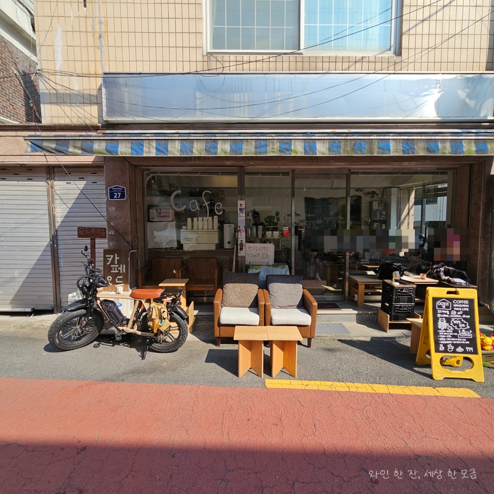 오드커피숍 이미지