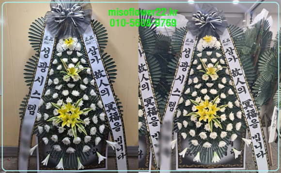 국화원문경장례식장 이미지