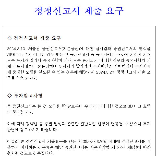 법무법인올흔 이미지