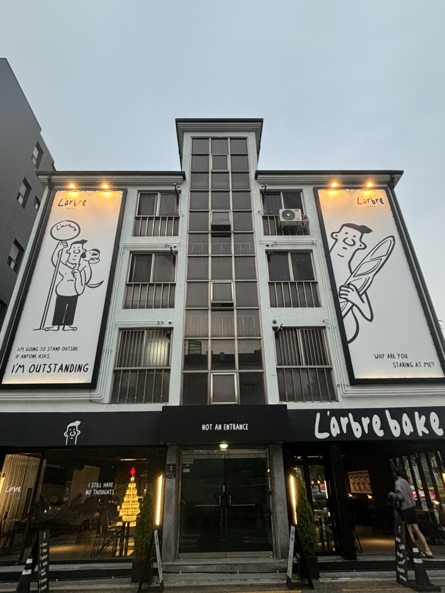 라브르베이크 이미지