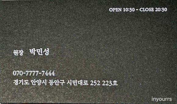 어니스트헤어 이미지