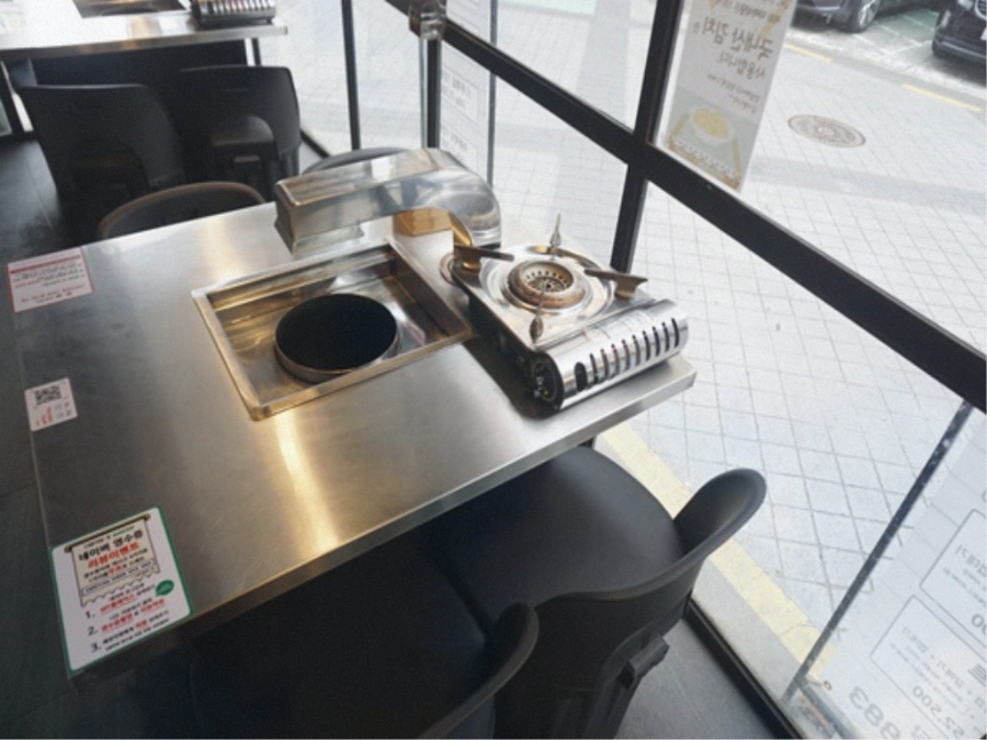 보광식당 이미지