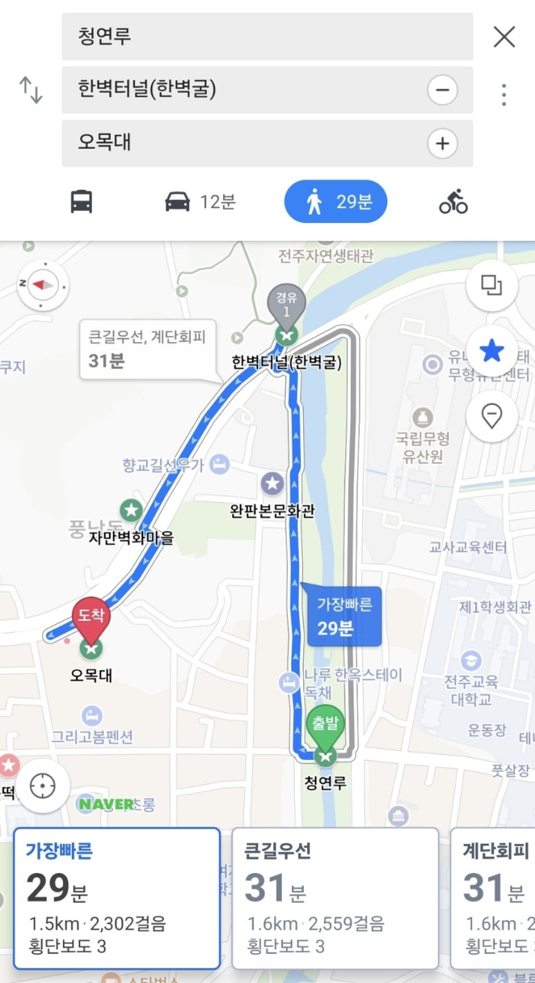 형제젓집 이미지