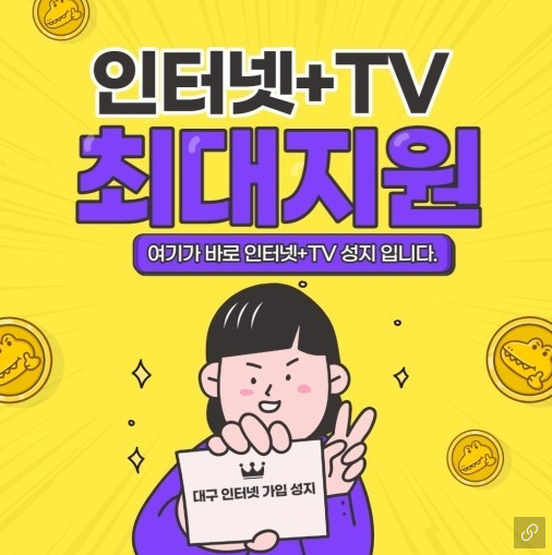 인터넷 성지 이미지