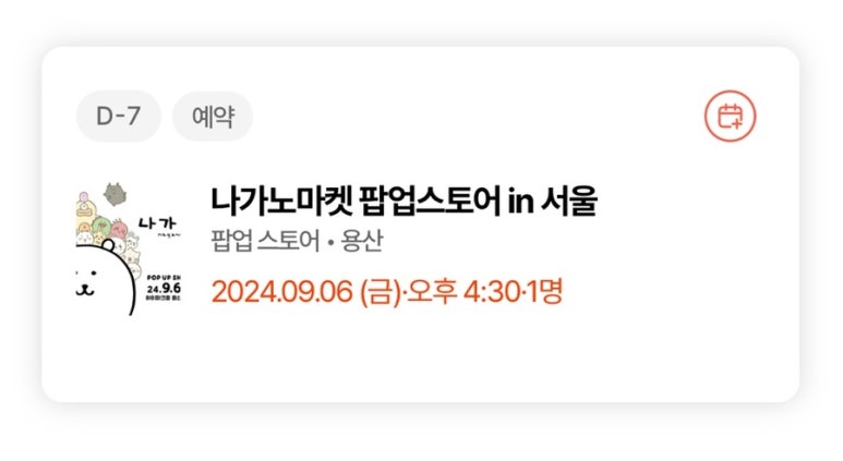 도떼기 이미지