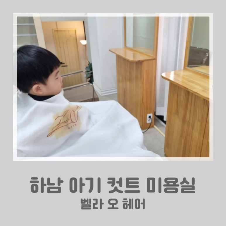 해동미용실 이미지