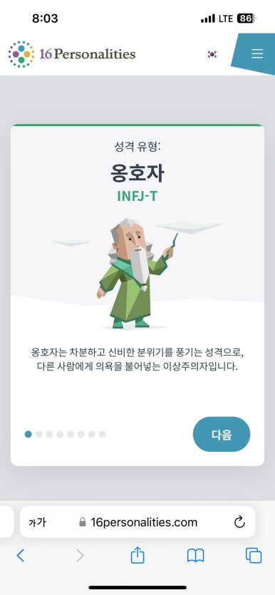 쭈쭈바 이미지