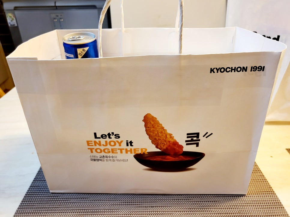 교촌치킨운정 이미지