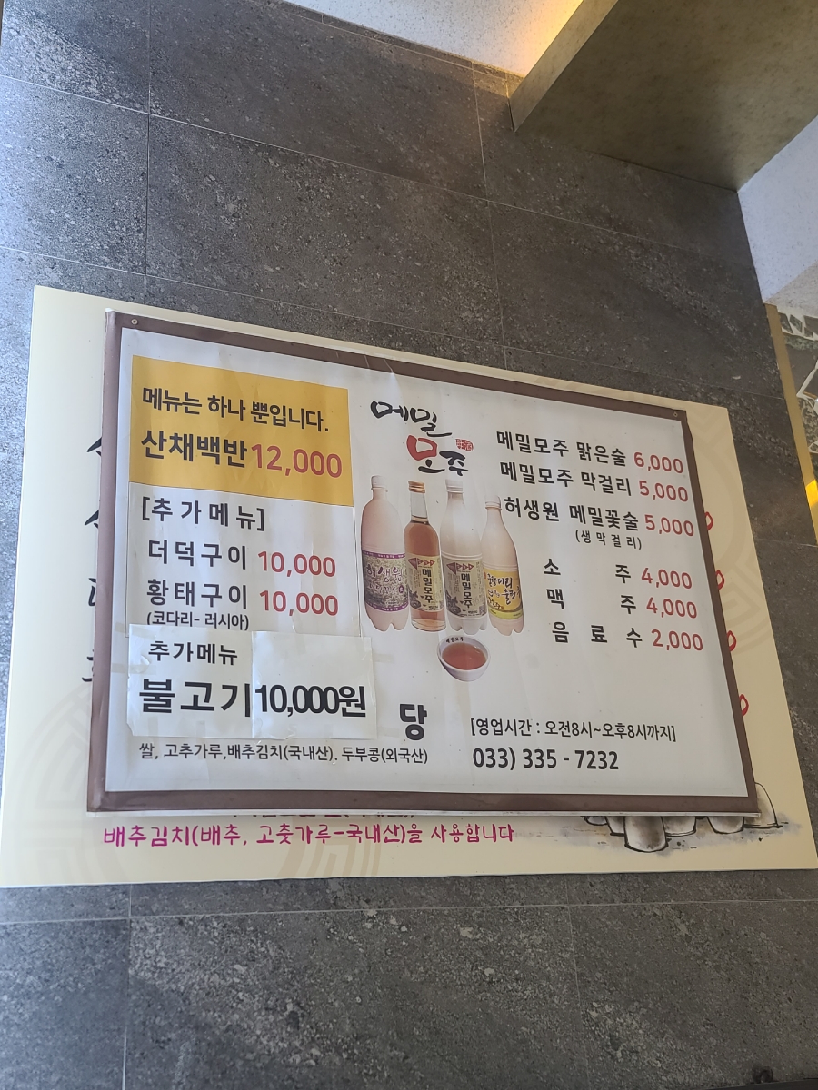 부일가든 이미지