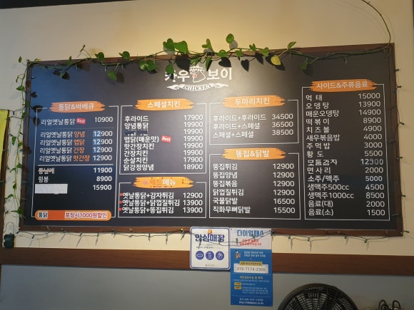 클린카우 이미지