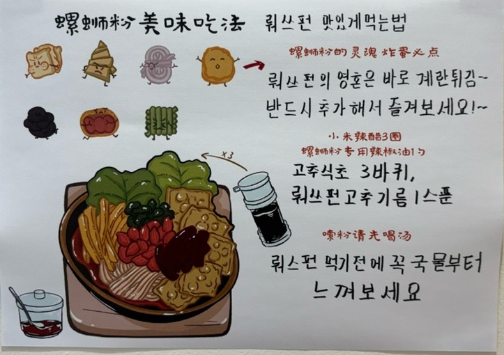 뤄리뤄소 이미지
