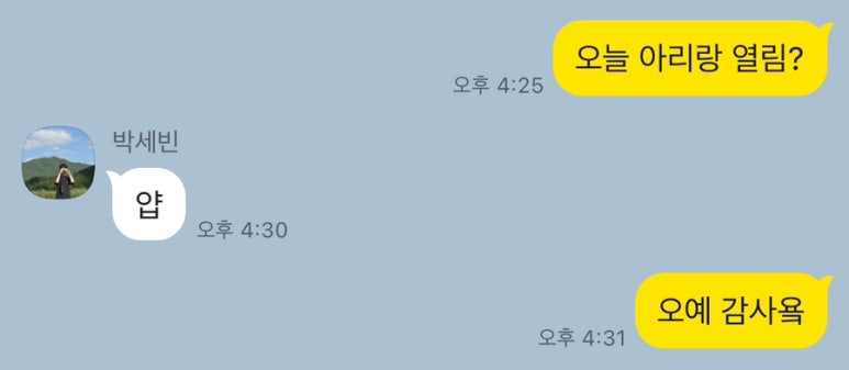 아세권 이미지