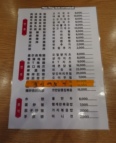 흠향원 이미지