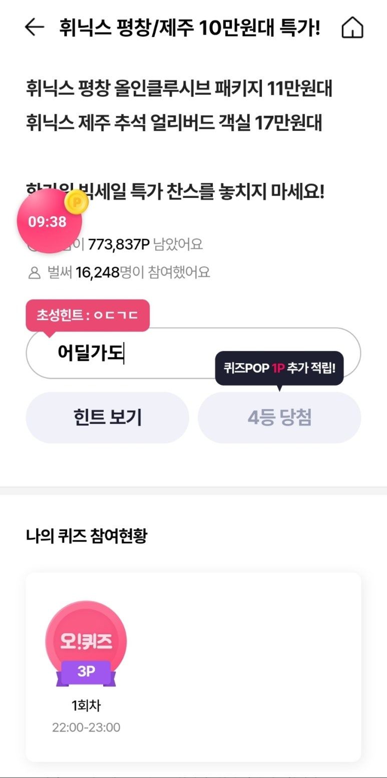ㅇㄷㄱㄷ 이미지