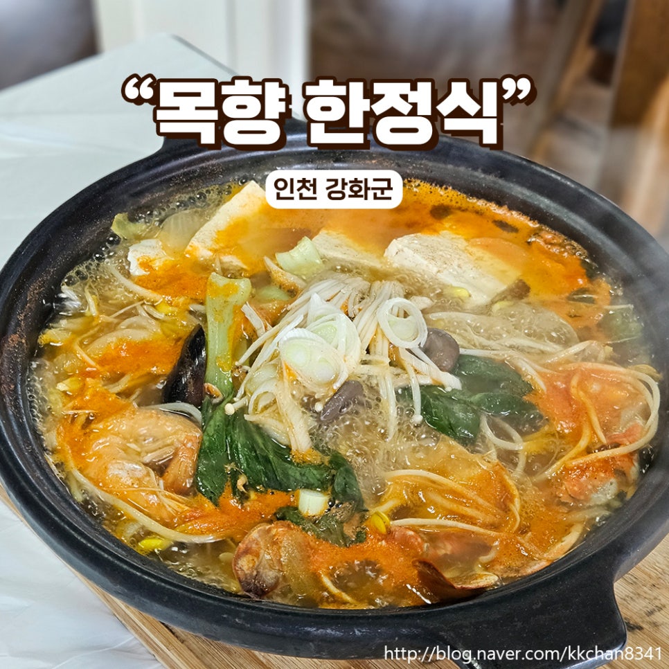 목향다방 이미지