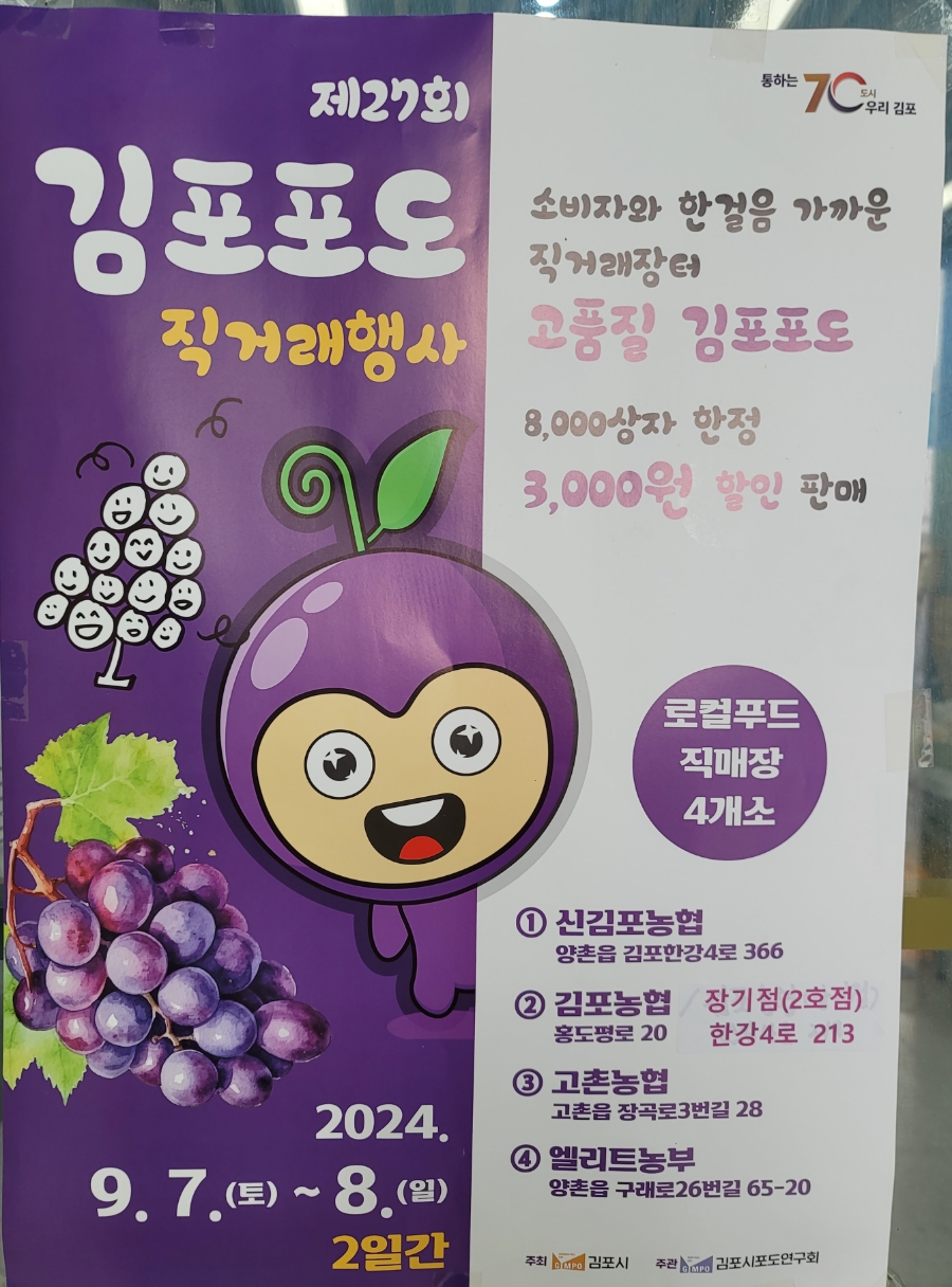 장곡농협하나로마트 이미지