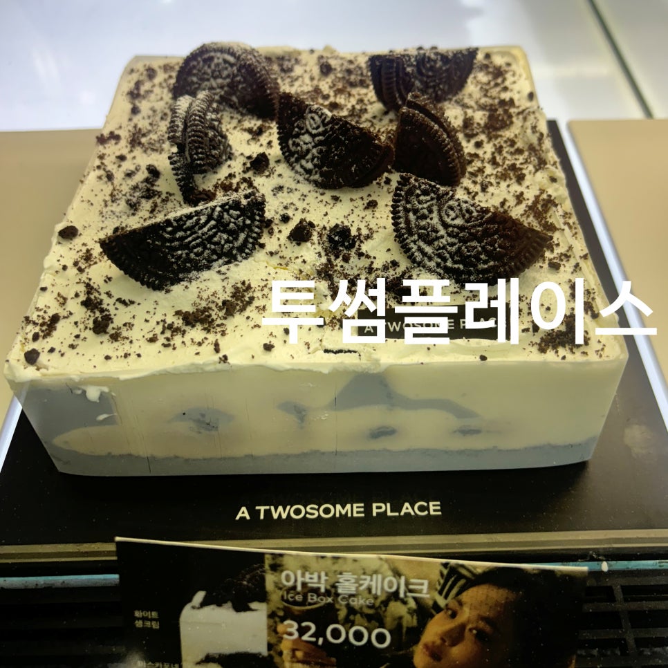 투썸플레이스안양교보점 이미지