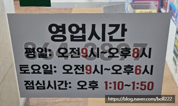 한빛내과 이미지