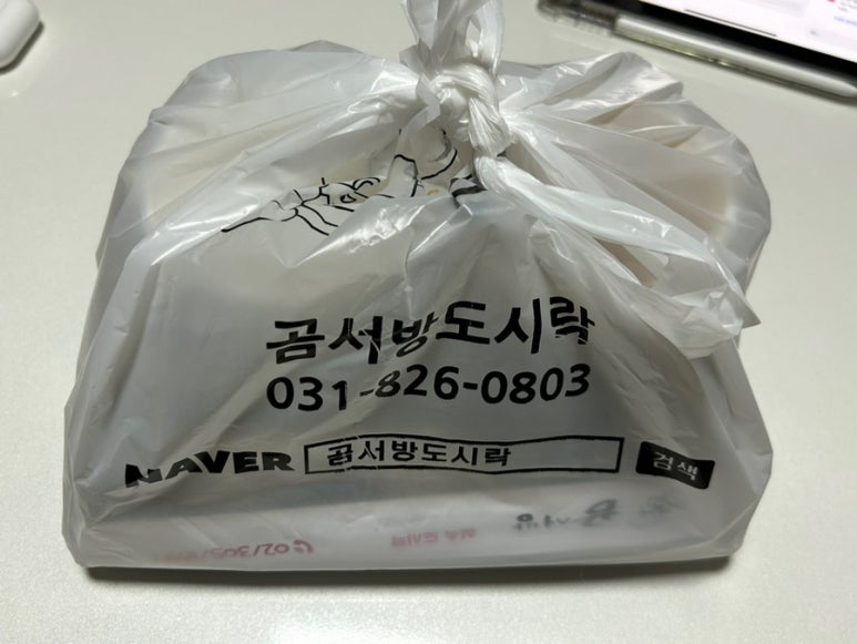 에이치에스푸드 이미지