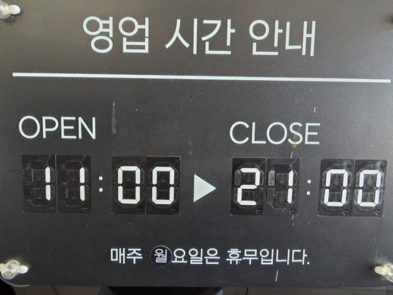 해월펜션 이미지