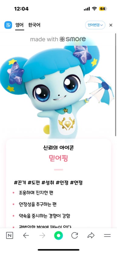 오하요 이미지