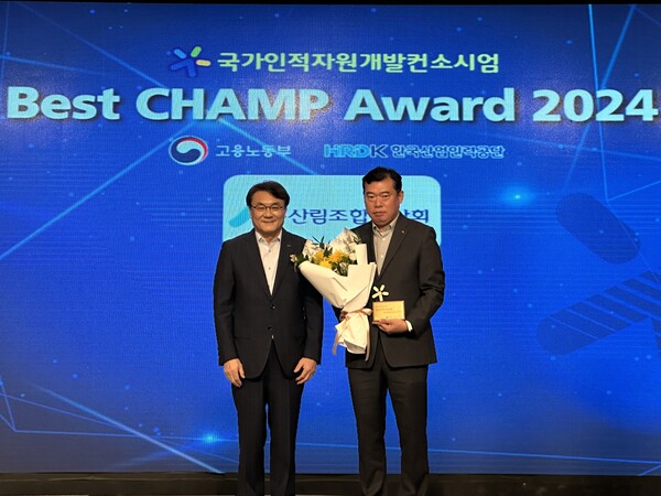 산림조합중앙회임업인종합연수원 이미지