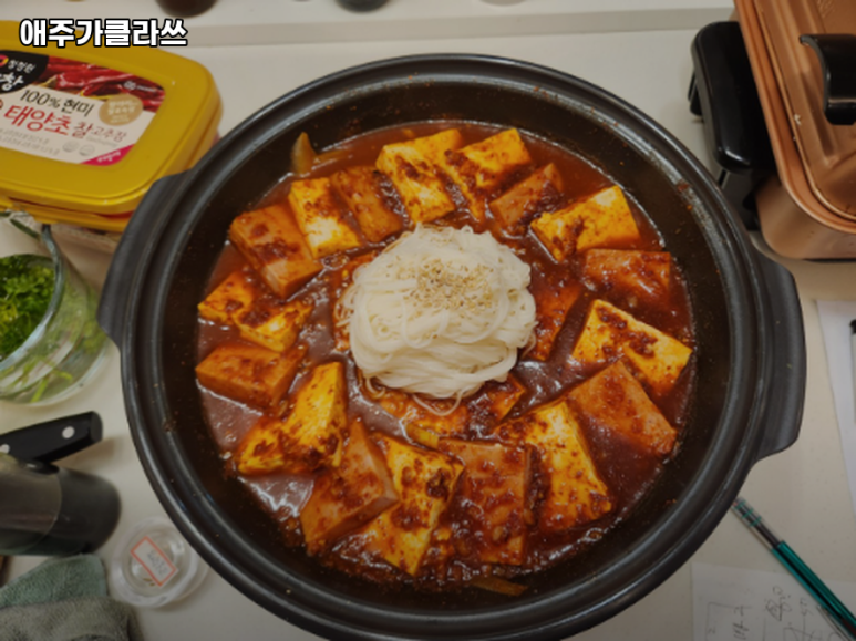 애주가클라쓰 이미지