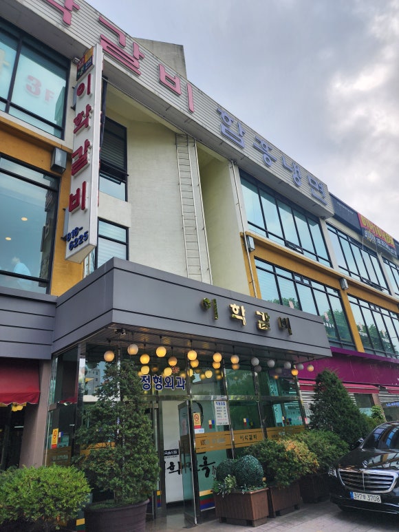 파스쿠치 인천연수역점 이미지