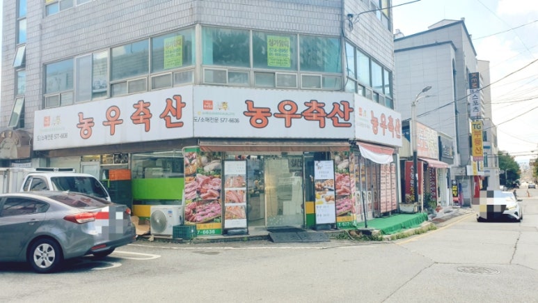 일성축산 이미지