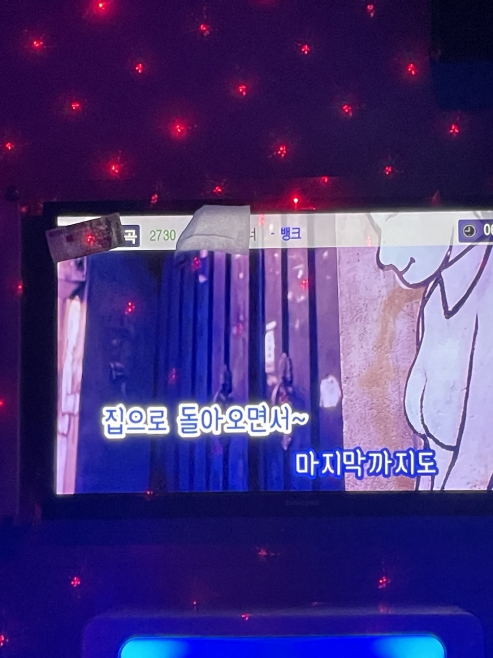 락휴노래타운김해 이미지