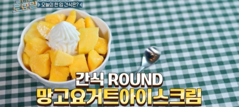 유이요거트 본점 이미지