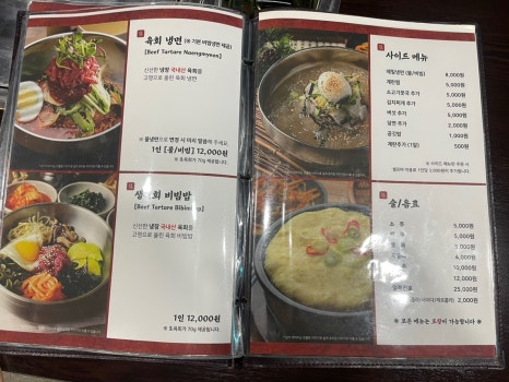 강경불고기공주점 이미지