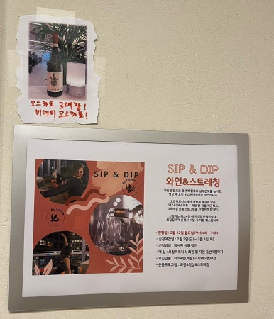 오캄피트니스 이미지