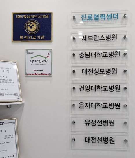 둔산엔도내과의원 이미지