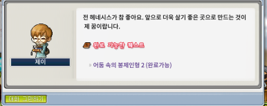 제이랜드 이미지