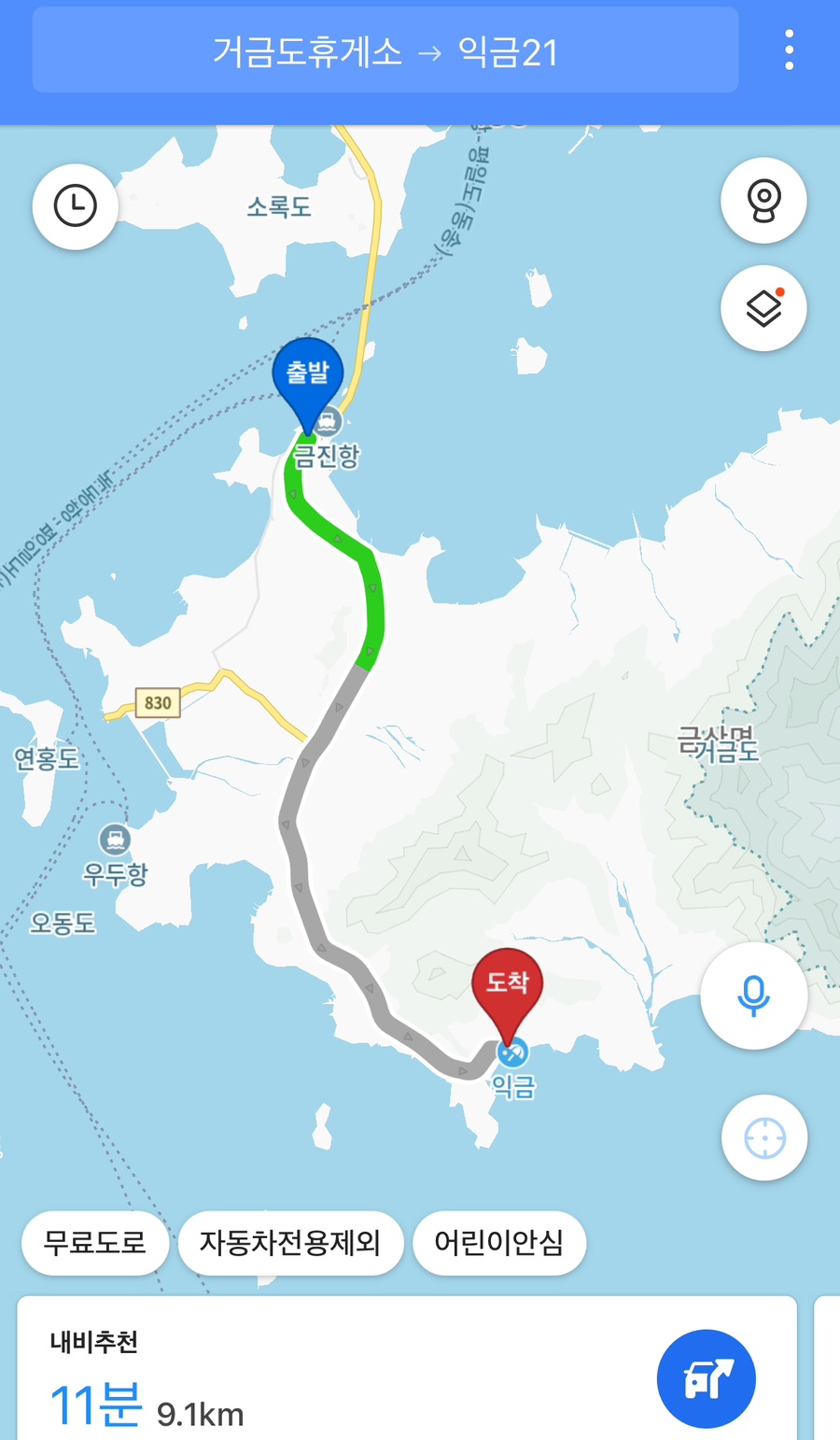 익금21 이미지