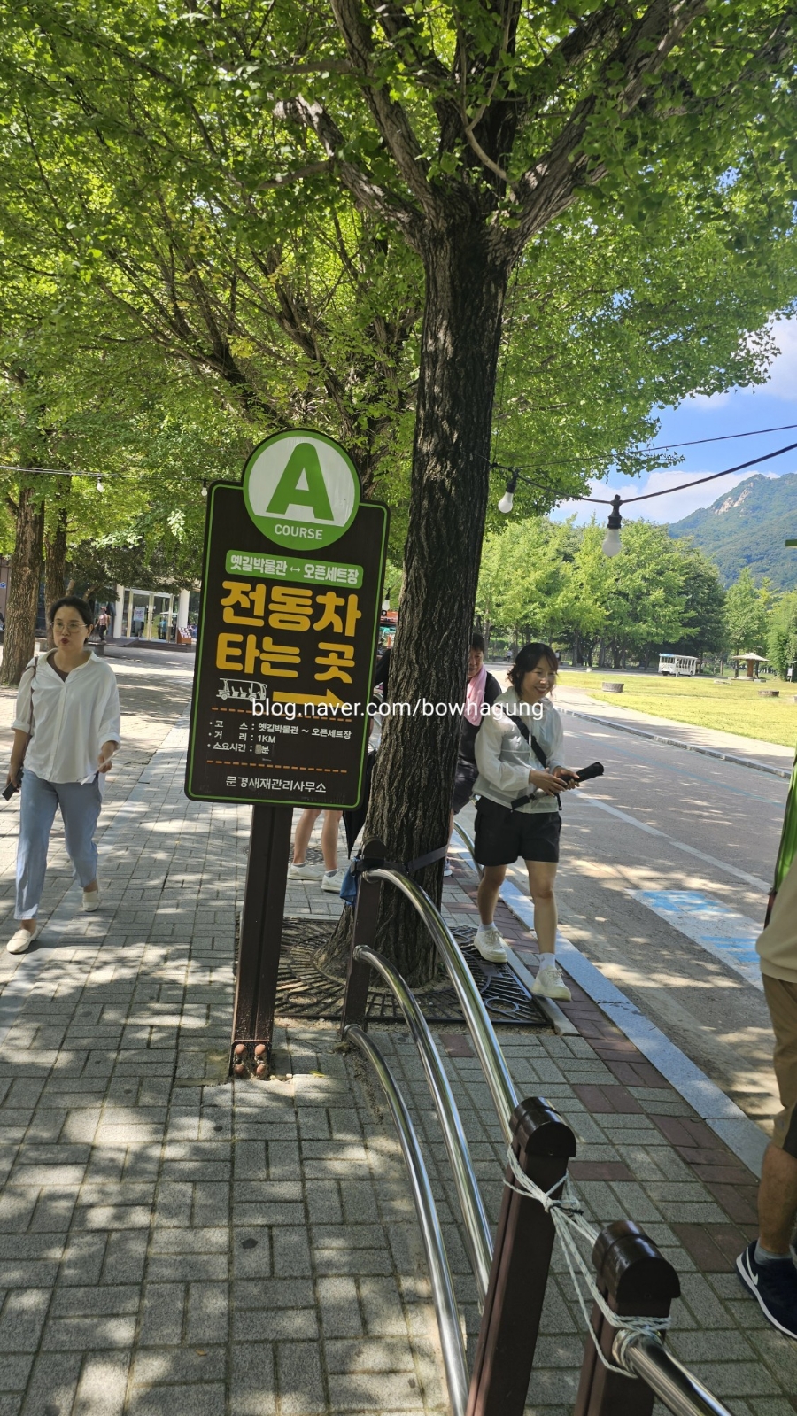 새재열쇠 이미지