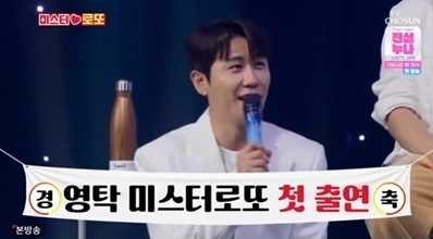 미스터팬 이미지