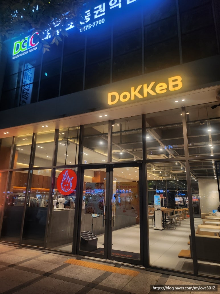 도케비커피 신월성점 이미지
