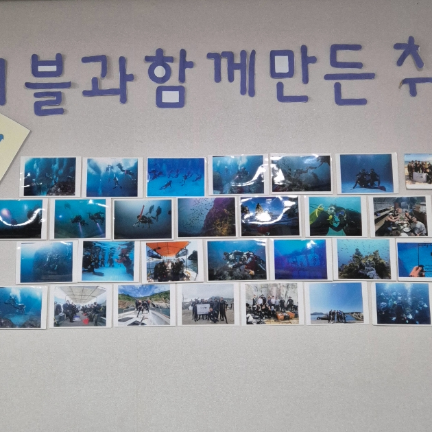 이수수중레져 이미지