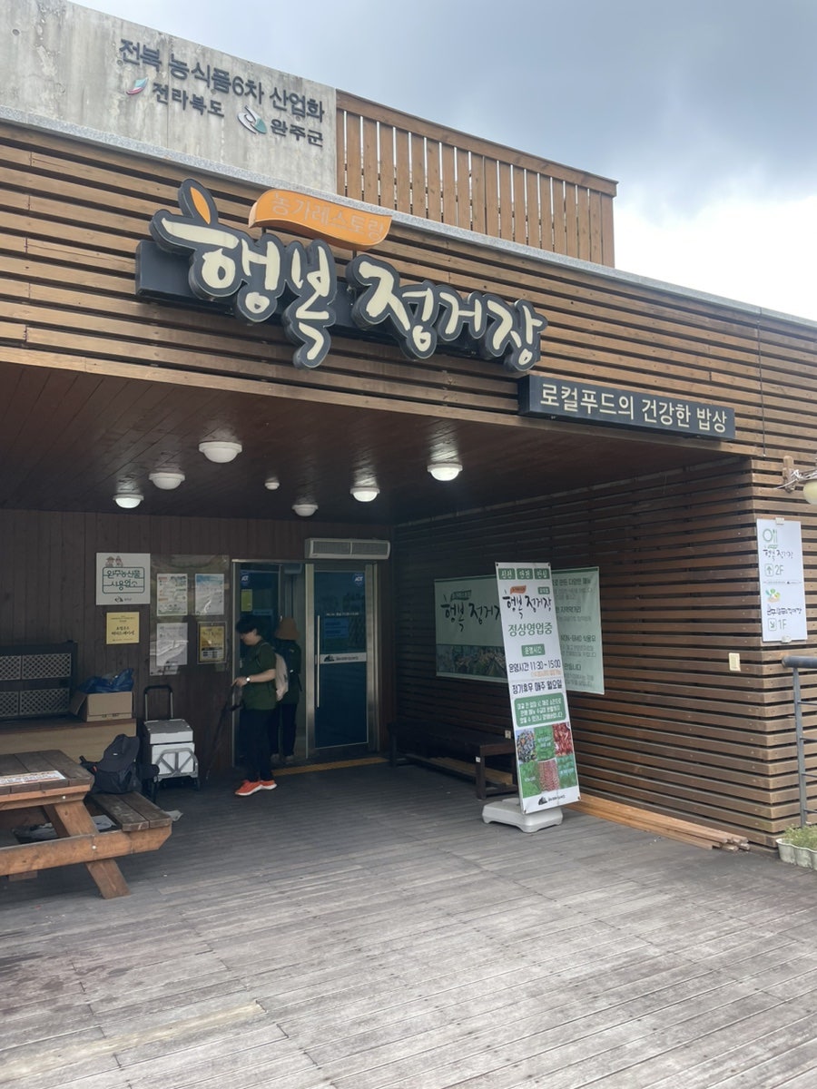 너울푸드 이미지
