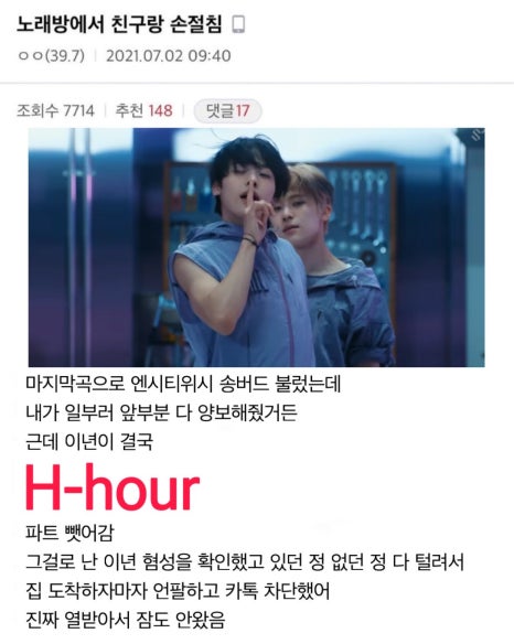 친구노래방 이미지